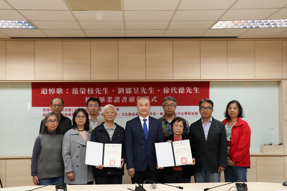 陳慶和校長與受證人及受難家屬代表全體合影