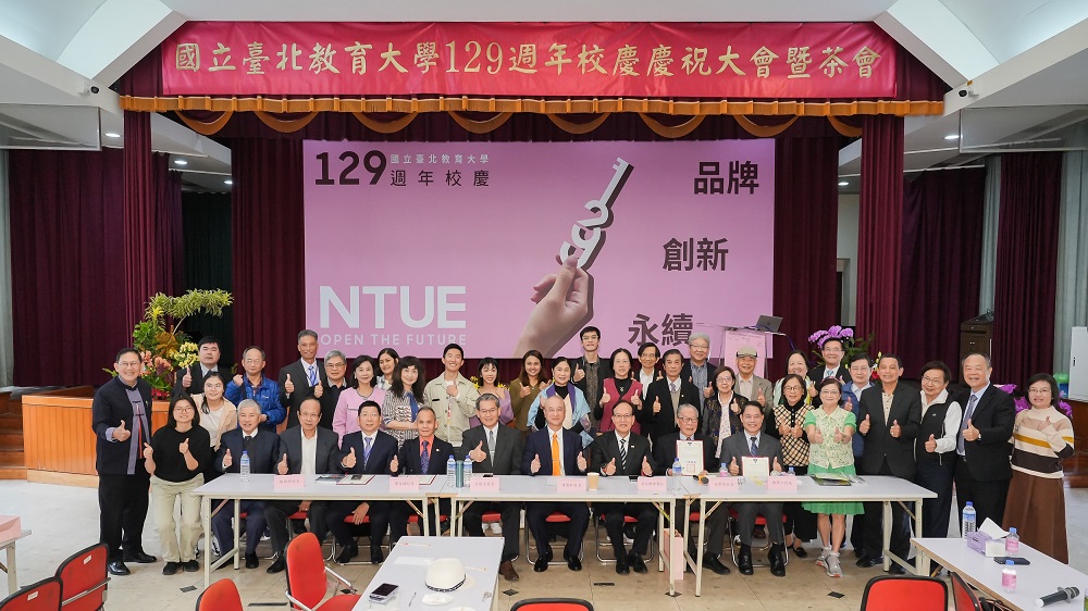  129 週年校慶海外校友座談會