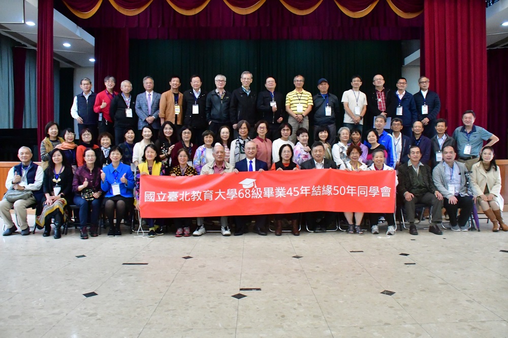 68級校友畢業45年回娘家大合影