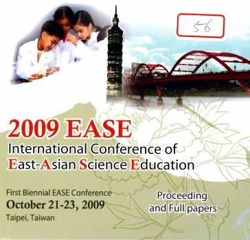 2009 International Conference of East-Asian Science Education - First Biennial EASE Conference, Proceedings(封面)