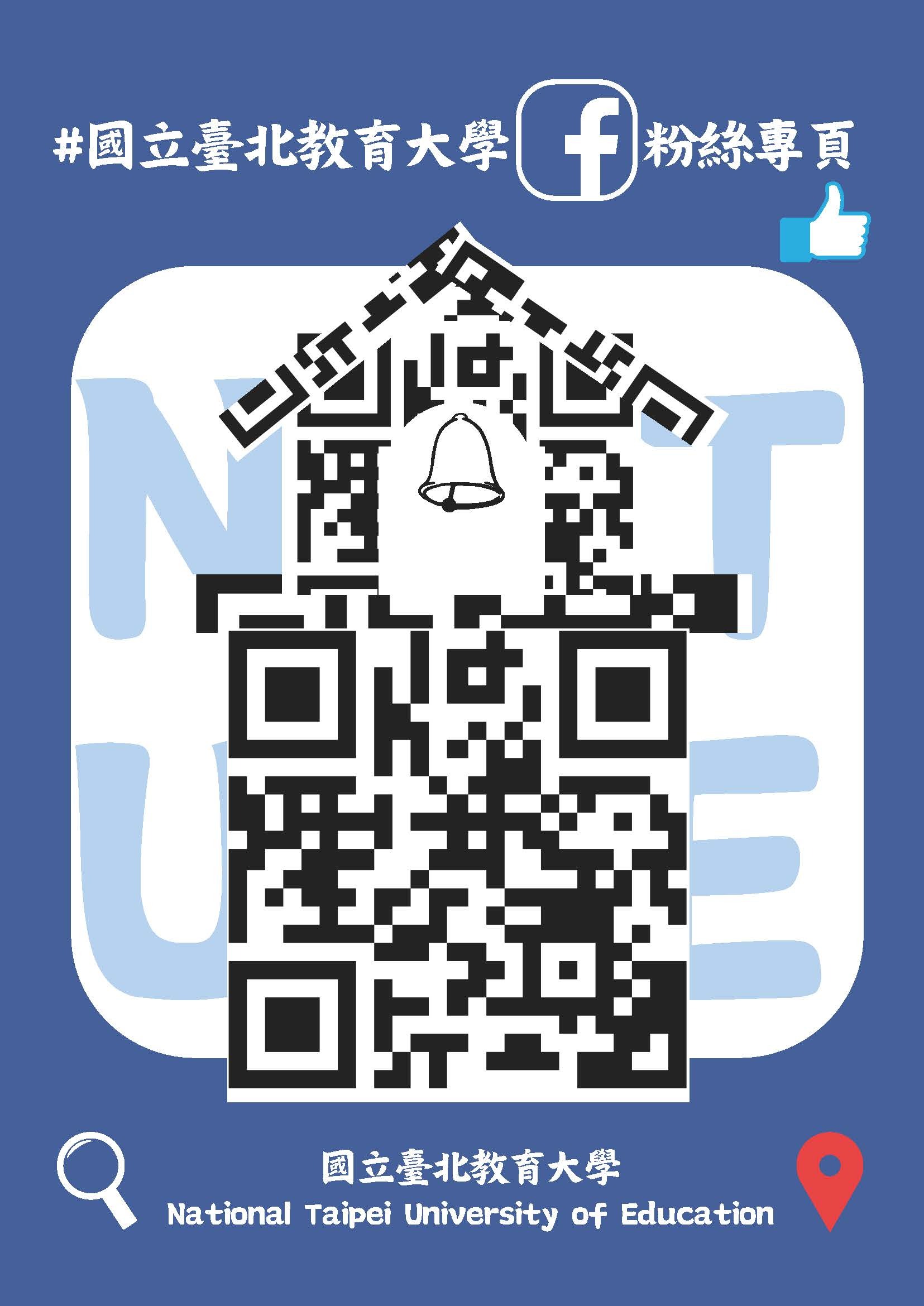 FBQRCODE