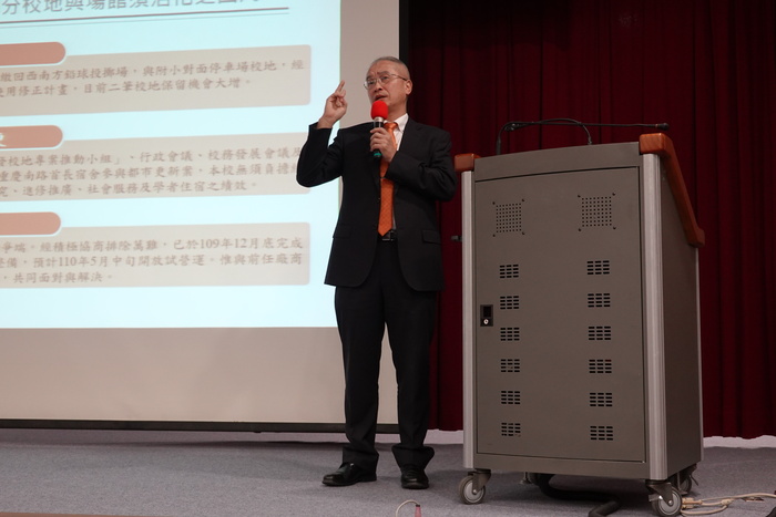 109學年度第2學期教師座談會校務工作報告