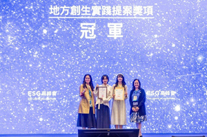 讓想像，繼續留在地方，文創系學生得獎照片