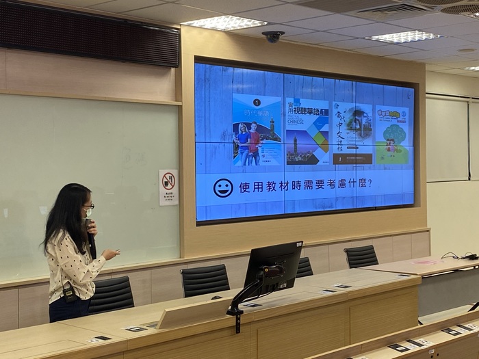 華語文教學經驗分享講座-以新移民為例(邱旻宣老師)