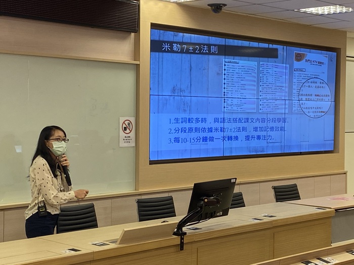 華語文教學經驗分享講座-以新移民為例(邱旻宣老師)