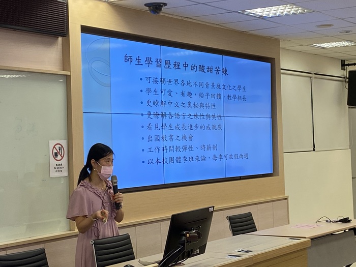 華語文教學經驗分享講座-以新移民為例(李百育老師)