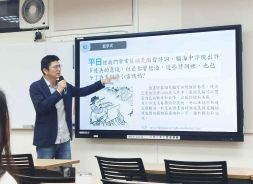 教學技巧分享
