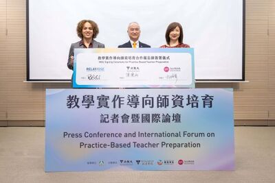 國北教大校長陳慶和（中）、TFT 為台灣而教董事長林妍希（右）及 Relay GSE 美國教育研究所師資培育副教務長Rebecca Good（左）博士，三方正式簽署合作備忘錄(MOU)