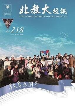218期(113.10)