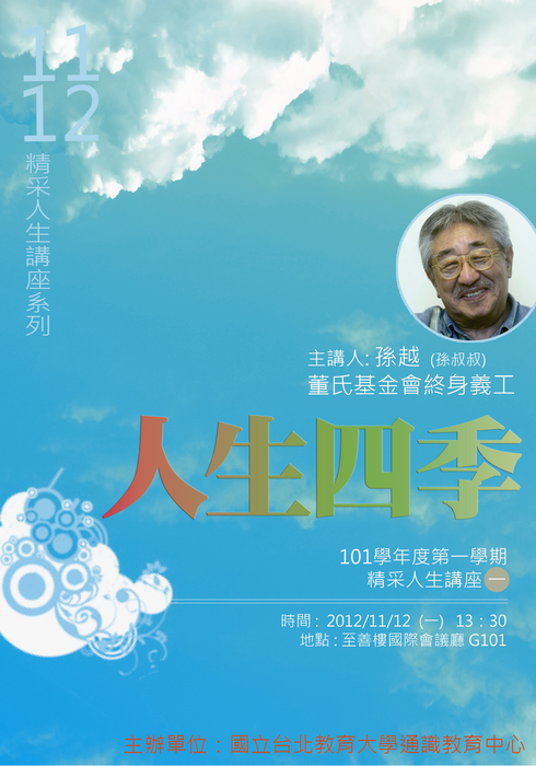 圖片說明