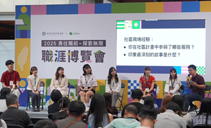 大學生投入托瓦本社區，用AI協助歸類服務檔案